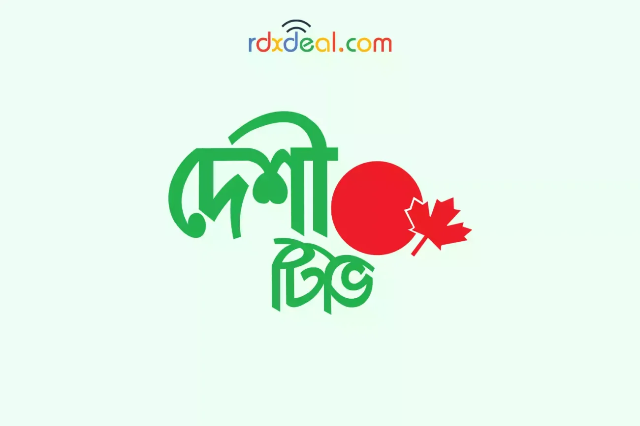 Deshi TV Live